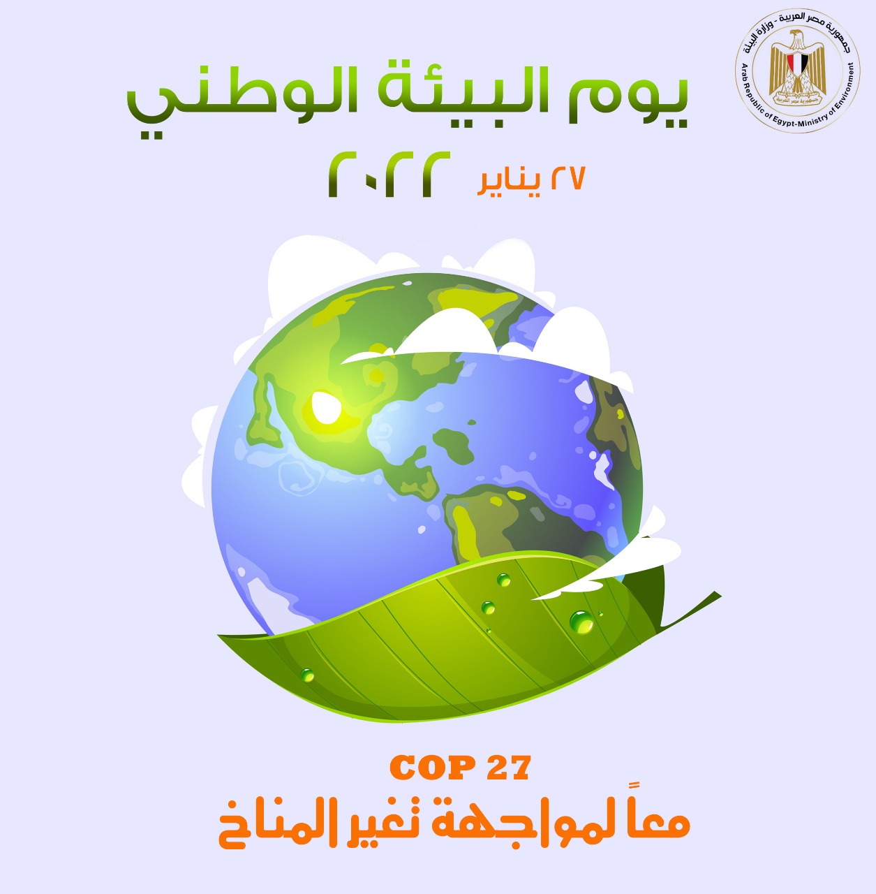 Event img