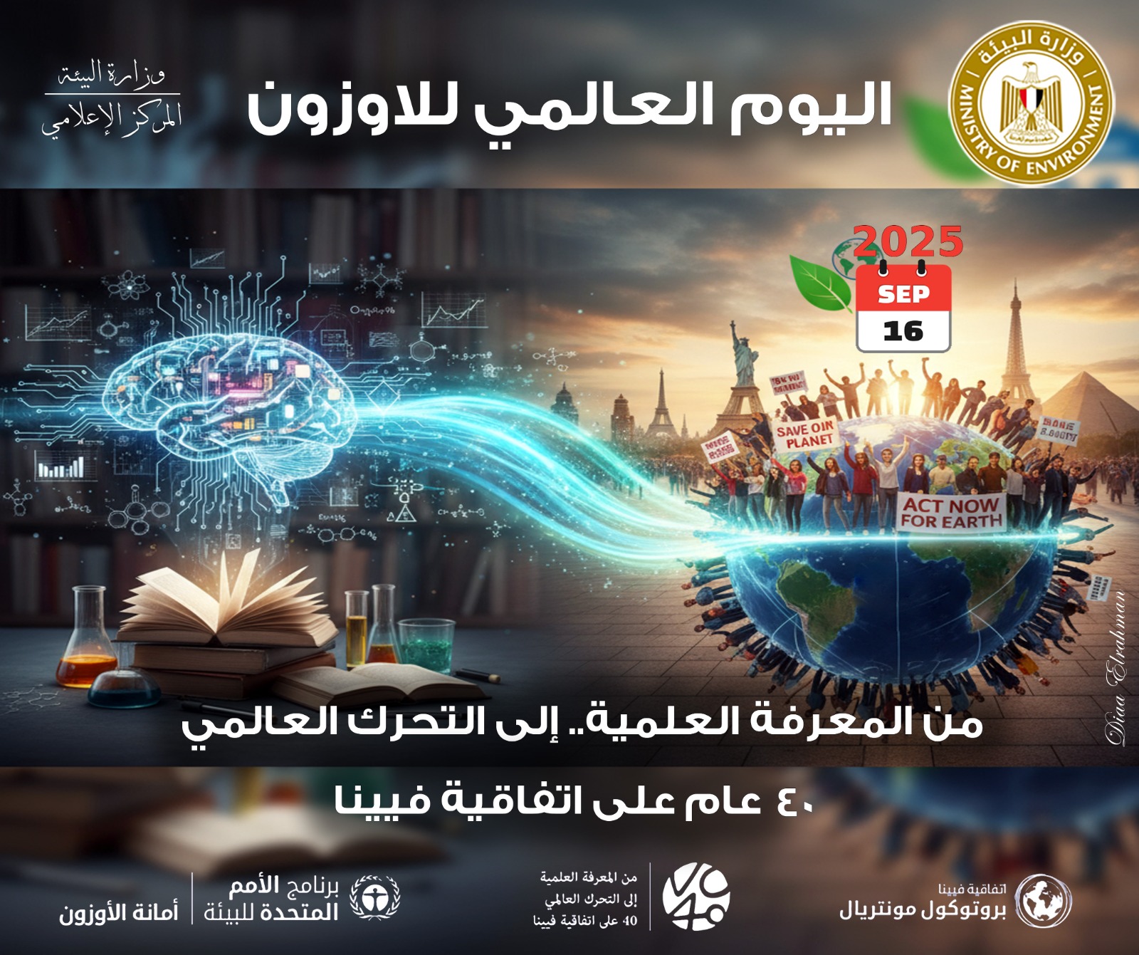 Event img