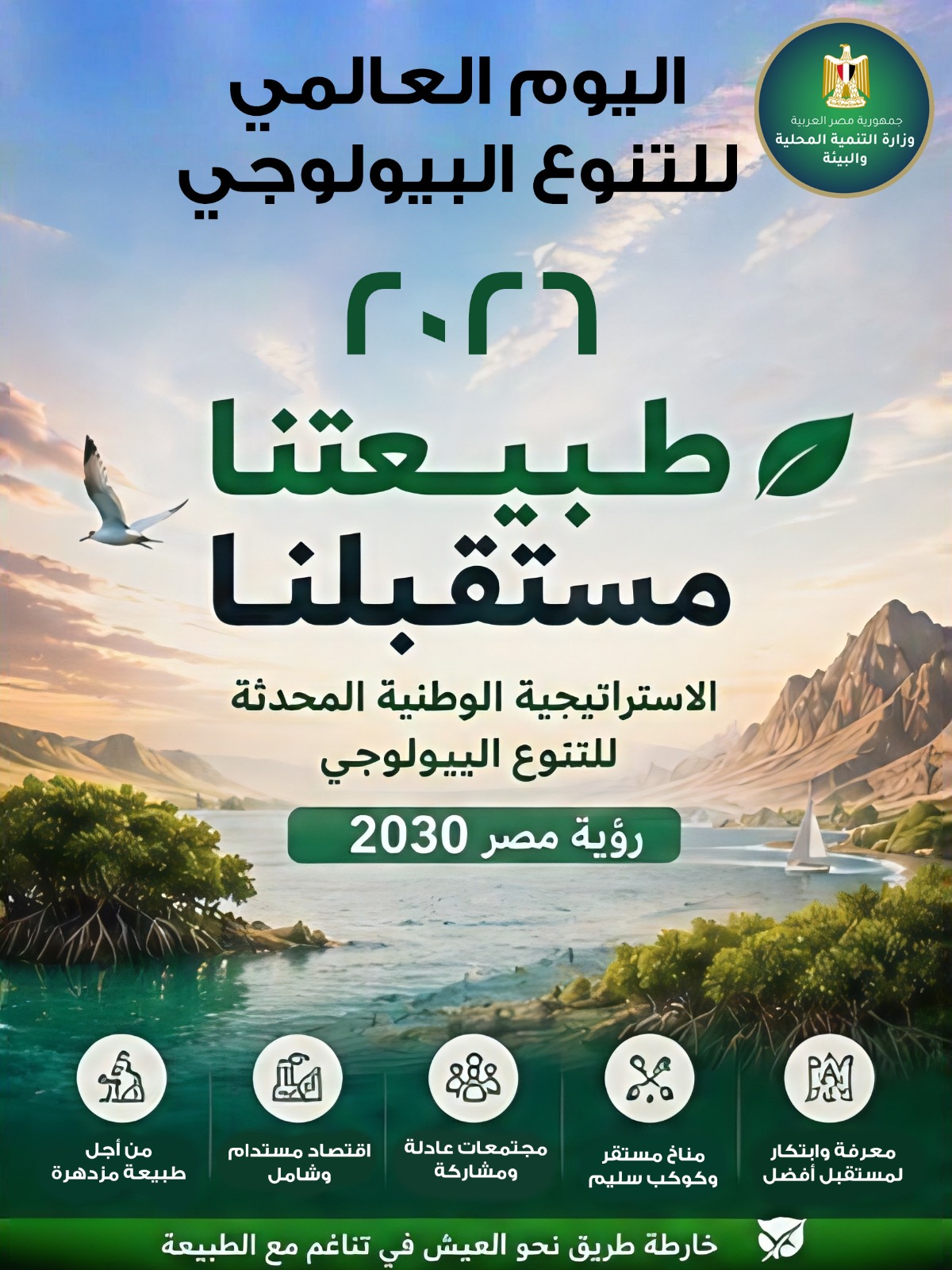 Event img