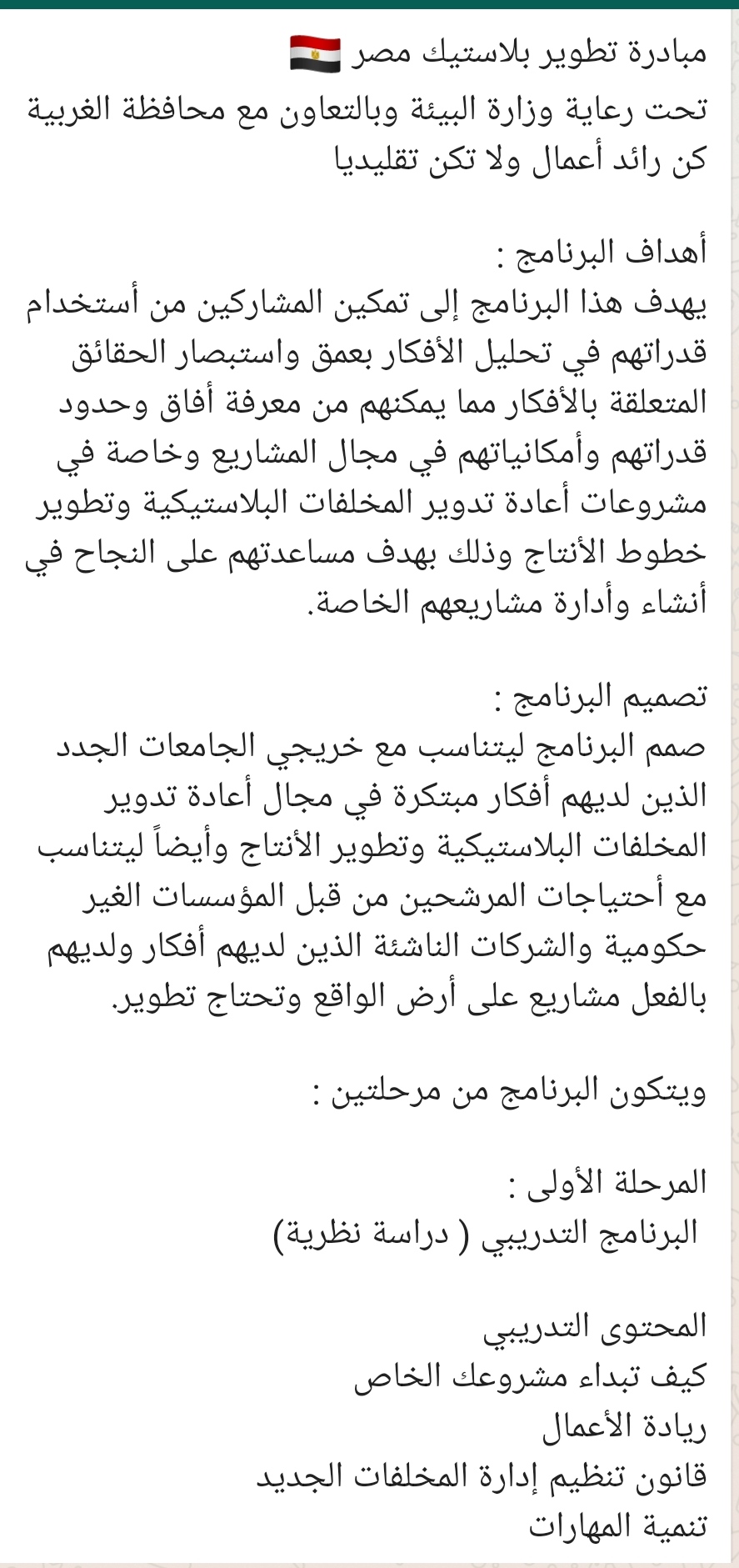 News img